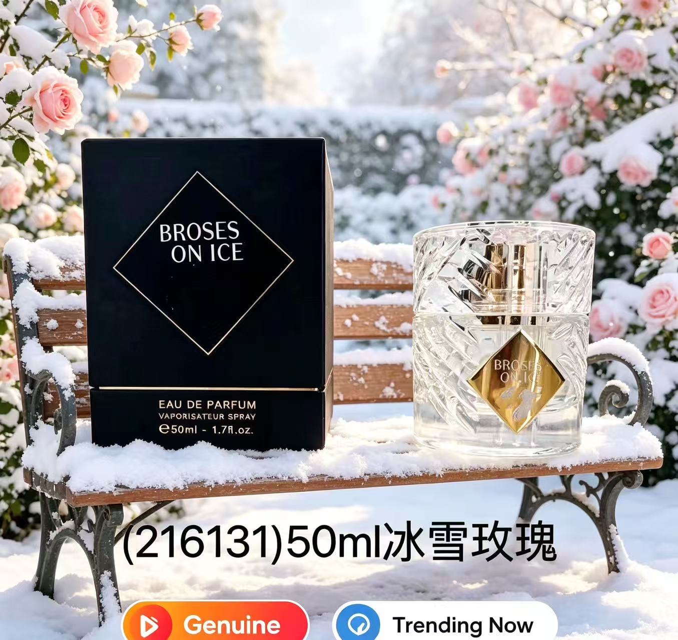 Trendy 50ml Angels Share Parad - огляд і ціна Perfume Fragrance Deluxe