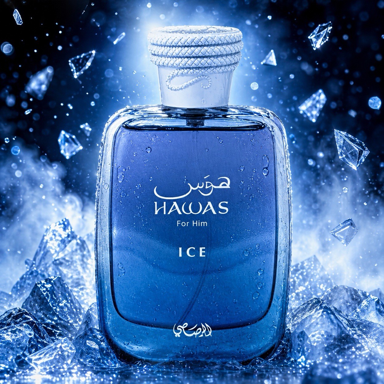 Rasasi Hawas Ice For Men Eau D - огляд і ціна Amber Musk Oil